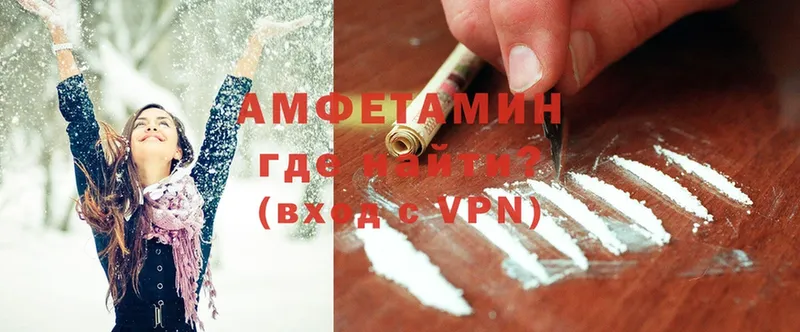 MEGA маркетплейс  Кудымкар  Amphetamine 98%  как найти  